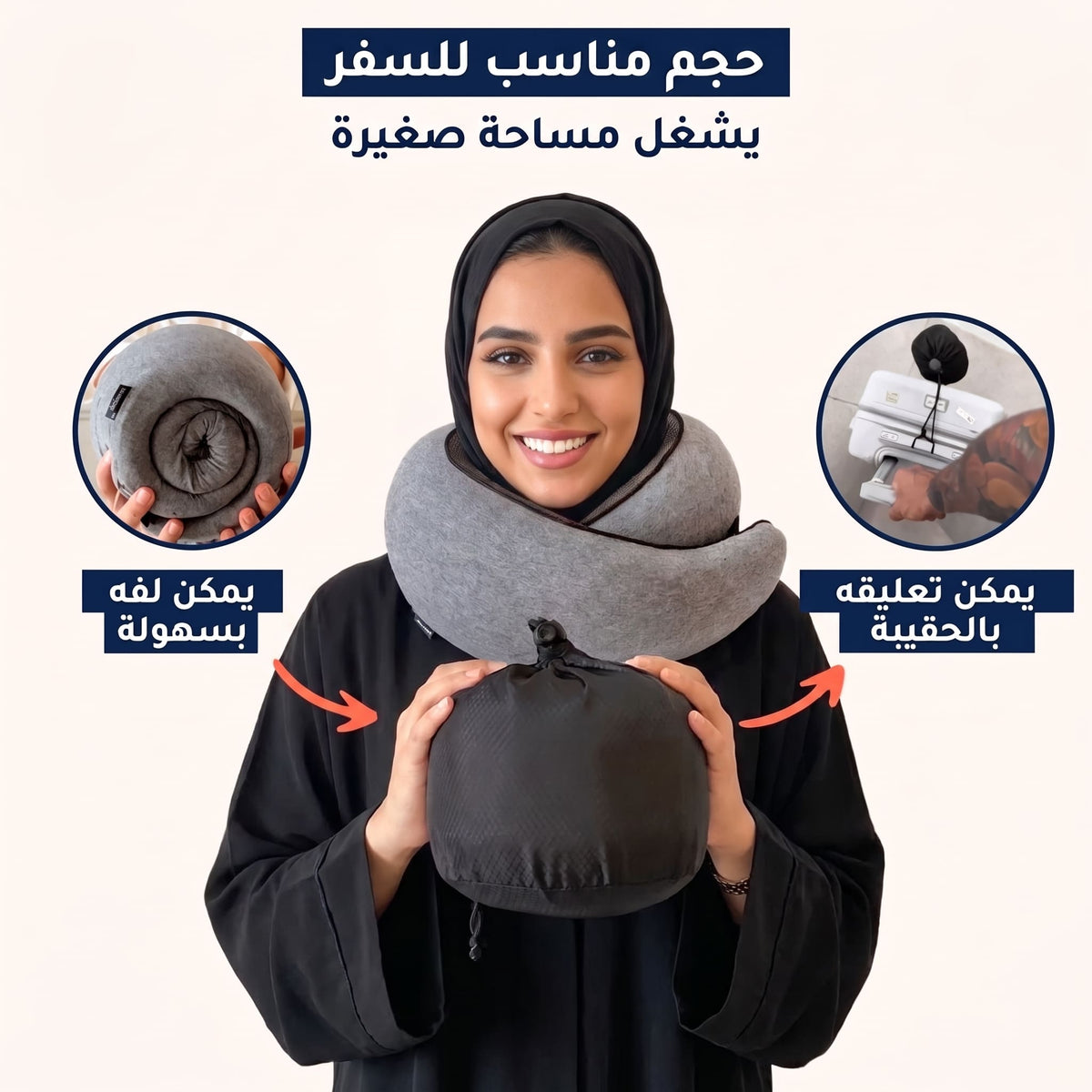 CuraRest™ Neck Pillow & Sleep Mask FREE !