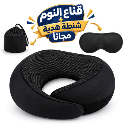 CuraRest™ Neck Pillow & Sleep Mask FREE !