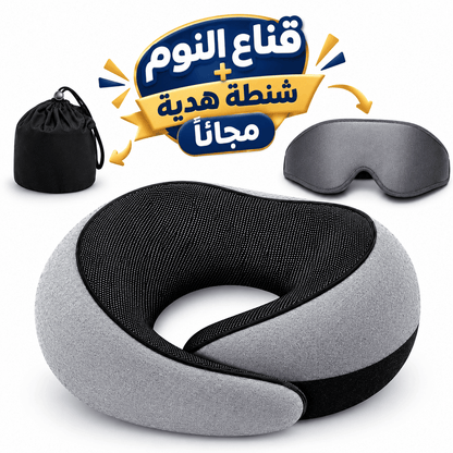 CuraRest™ Neck Pillow & Sleep Mask FREE !